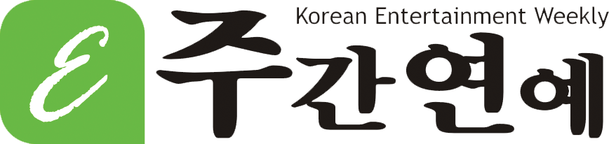 주간연예_버지니아_KEW